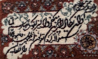 ایه